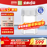 海尔（Haier） 净水器家用升级1080G大通量自来水过滤器 保留矿物质不插电无废水HU108厨房净化直饮净水机 【升级1150G通量】HUF21N侧抽款