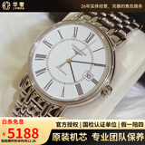 【二手99新】浪琴(Longines)男表瑰丽系列经典自动机械男士腕表 瑞士名表 二手浪琴手表 38.5白面-钢带L4.921.4.11.6