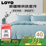 LOVO罗莱家纺 全棉四件套纯棉床单被套枕套床上用品双人220*240cm