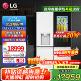 LG640L十字对开四门电冰箱变频风冷无霜 全自动制冰机全景透视窗门中门家用大容量多维风幕直驱变频 【商场同款好物】精华白F664MEH95D