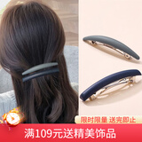 向晚发夹发卡2个装后脑勺半扎发弹簧夹发夹一字夹马尾横夹女生日礼物