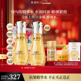 林清轩山茶花抗皱肽微珠精华水120ml 保湿抗皱紧致小金珠精华水新年礼物