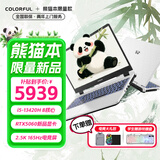 七彩虹（Colorful）隐星P15/P16pro游戏笔记本电脑定制ip熊猫本满血独显直连2.5K高刷电竞屏视频剪辑编程 P15/i5-13420H/5060/165hz 【官标】16G内存+1TB固