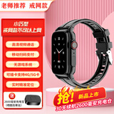 耐日【仅通话+定位】儿童电话手表第1名6-12-16岁青少年初高中生专用手环插卡只能接打通话那种戒网无 黑色