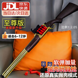 赟娅双管s686抛壳散弹枪高级软弹玩具男孩霰弹枪步炝喷子男生生日礼物 至尊97CM抛壳S686【黑金木纹】 6-10-12岁男孩女孩生日礼物