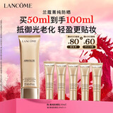 兰蔻菁纯防晒50ml养肤隔离轻薄防晒霜礼盒生日礼物新年礼物礼遇送女友