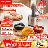 东菱（Donlim）绞肉机家用套娃佐料机电动辅食机绞馅碎肉料理机切菜磨粉捣蒜器DL-5028不锈钢款