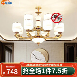 帛瑞科 新中式吊灯客厅灯复式楼大吊灯现代书房卧室餐厅广东中山灯具 12头（防尘灯罩+全光谱三色）