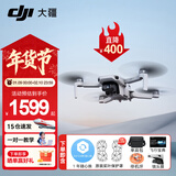 大疆（DJI） Mini 4K 超高清迷你航拍无人机 新手入门级飞行相机 长续航遥控飞机 三轴机械增稳数字图传 单电版+一年版随心换【送原装桨叶保护罩】 套餐二：128g 4K高速卡+读卡器+防爆箱礼