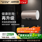 史密斯（A.O.SMITH）60升电热水器 国家补贴 专利免更换镁棒 金圭内胆 速热节能 CEWH-60ED3 一级能效