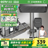 四季沐歌（MICOE）恒温花洒套装枪灰钢琴淋浴花洒全套家用卫浴增压花洒喷头淋浴器 【M3+冷热版】升级钢化玻璃 店铺力荐A款