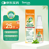 多美洁美国原装进口犬天然植物精油喷雾60ml宠物狗狗体外喷剂