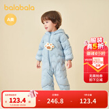 巴拉巴拉童装婴儿连体衣轻薄羽绒服宝宝衣服2025冬装抱衣爬服男童女童萌趣 蓝色小熊-白鸭绒 73 cm-充绒量37g