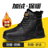 老管家劳保鞋男士透气防水防静电绝缘防砸防刺冬季棉高帮工作地安全鞋 01【高帮加绒】冬季棉鞋 39 (245mm)