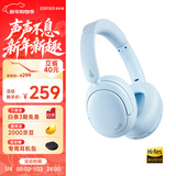 漫步者（EDIFIER）W800BT Free降噪版 头戴式主动降噪蓝牙耳机 蓝牙5.4 游戏适用 适用苹果华为小米 雾蓝 新年礼物