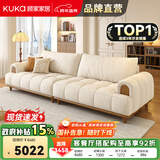 顾家家居政府补贴布艺沙发客厅北欧风2025新款直排家具棉麻现代极简2608 基础版丨3.1m丨可拆洗丨 稳健坐感丨奶酪白 棉麻质感丨靠包可拆洗可活动丨久坐不塌