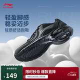 李宁革面跑鞋轻质男鞋秋冬拼接革面软底耐磨休闲跑步鞋ARBS009