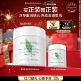 伊丽莎白雅顿身体乳润肤露绿茶蜜滴身体霜500ml滋润保湿清爽新年礼物送朋友
