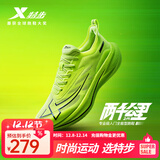 特步【2000公里二代】跑鞋男两千公里耐磨回弹跑鞋体考竞训女跑步鞋 荧光青柠绿/黑 男-建议拍小半码 43.5