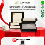 ALBAGRUPSALBA GRUPS白玫瑰精油胶囊A家升级款2.0保加利亚进口10粒*3盒装 10粒*3盒