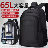 回力（Warrior）双肩包背包男大容量上班出差电脑包商务休闲旅行大学生初高中书包