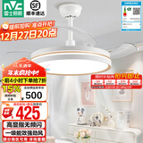 雷士（NVC） 风扇灯餐厅吊扇灯隐形扇叶电风扇灯现代简约卧室客厅餐厅吊灯 荐！怡风36W/高显指/1级能效