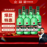 红星二锅头 大二 清香型白酒 43度 500ml*6瓶 非原箱