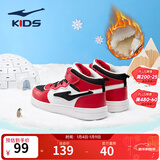 鸿星尔克男女童鞋儿童高帮滑板鞋小童棉鞋小白鞋小童鞋儿童鞋运动休闲鞋 大红/正黑-【男童冬季加绒】 -偏小1码 36