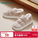 热风加绒女棉鞋冬季新款女士外穿包头拖全包加绒保暖厚底舒适家居鞋 08杏色 38-39