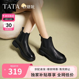 他她Tata显瘦切尔西靴女靴子加绒羊皮短靴秋冬 黑色 39