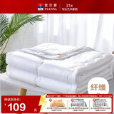 富安娜被子夏凉被学生宿舍夏被可机洗空调被单人夏薄被1.7斤152x210cm