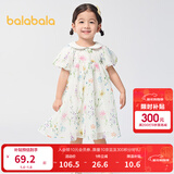 巴拉巴拉童装儿童连衣裙宝宝女童A字裙甜美可爱雪纺裙夏裙子翻领 白色调00311 120