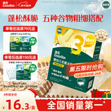 英氏（Engnice）婴幼儿松脆米饼鳕鱼菠菜味 婴儿宝宝零食磨牙米饼饼干45.6g
