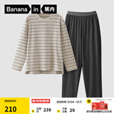 蕉内（Bananain）棉棉305H男女士睡衣睡裤纯棉情侣家居服套装春秋季长袖长裤不闷汗 【男士】暖灰条纹 L