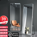 舒客艺家   穿衣镜 全身落地镜试衣镜家用防爆壁挂卧室镜衣帽间网红大镜子 典雅白150*40 【加厚镜片】