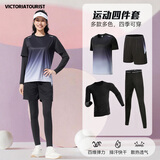 VICTORIATOURIST运动套装女秋冬跑步健身瑜伽服羽毛球紧身衣服速干显瘦长袖四件套