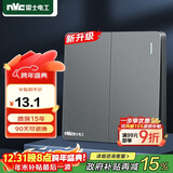 NVC雷士电工 开关插座 二开单控86型暗装墙壁开关面板 N25雾感灰
