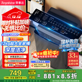 荣事达（Royalstar）洗衣机 12公斤全自动波轮大容量家用宿舍出租房健康桶自洁洗衣机 以旧换新 深灰色 RB12030J