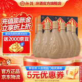 汾酒 紫砂汾 清香型白酒 53度 475mL 6瓶 整箱装