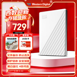 西部数据（WD）移动硬盘2TB USB3.0 My Passport随行版2.5英寸 白 机械硬盘 笔记本电脑外接 大容量加密 家庭存储