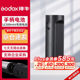 神牛LC500mini专用手柄电池 LED户外外拍常亮灯便携 BG01电池手柄（黑色款）
