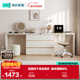 林氏家居现代简约梳妆台卧室小户型化妆桌可伸缩书桌斗柜一体OV3C