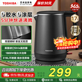 东芝（TOSHIBA）电热水壶进口Strix温控器母婴级食品级家用保温开水烧水壶双层防烫 1.7L KT-17DRTC【316L不锈钢内胆】