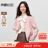 尚都比拉短款小个子毛呢大衣女冬季呢子羊毛双面呢外套高级感大衣