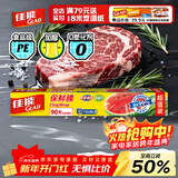 佳能（Glad）食品级保鲜膜90米 自带切割器 家用保鲜膜套30cm宽可商用 W300N