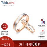 WithLove18K彩金排镶钻石戒指女结婚情侣对戒 Pt950铂金结婚钻戒 【女戒】18K彩金/共11分/现货