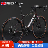 兰令（RALEIGH）公路车自行车700C铝合金油碟刹车变速竞速赛车学生成人男士通勤 幻影700C 暗夜紫 轻量化车架 24速 定位指拨 线碟 弯把铝架