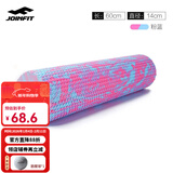 捷英飞 泡沫轴 肌肉放松按摩滚轴 健身训练普拉提瑜伽柱foam roller 粉蓝小浮点60cm 赠筋膜球