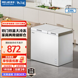 美菱（MeiLing）卧式冰柜220升低霜家用商用双箱双温冷柜一级能效节能省电低噪母婴母乳冷藏冷冻大容量补贴电冰柜 BCD-220DT 220L