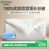 钱皇步步生莲蚕丝被100%双宫茧桑蚕长丝子母被净重0.8+2.7斤160*210cm
